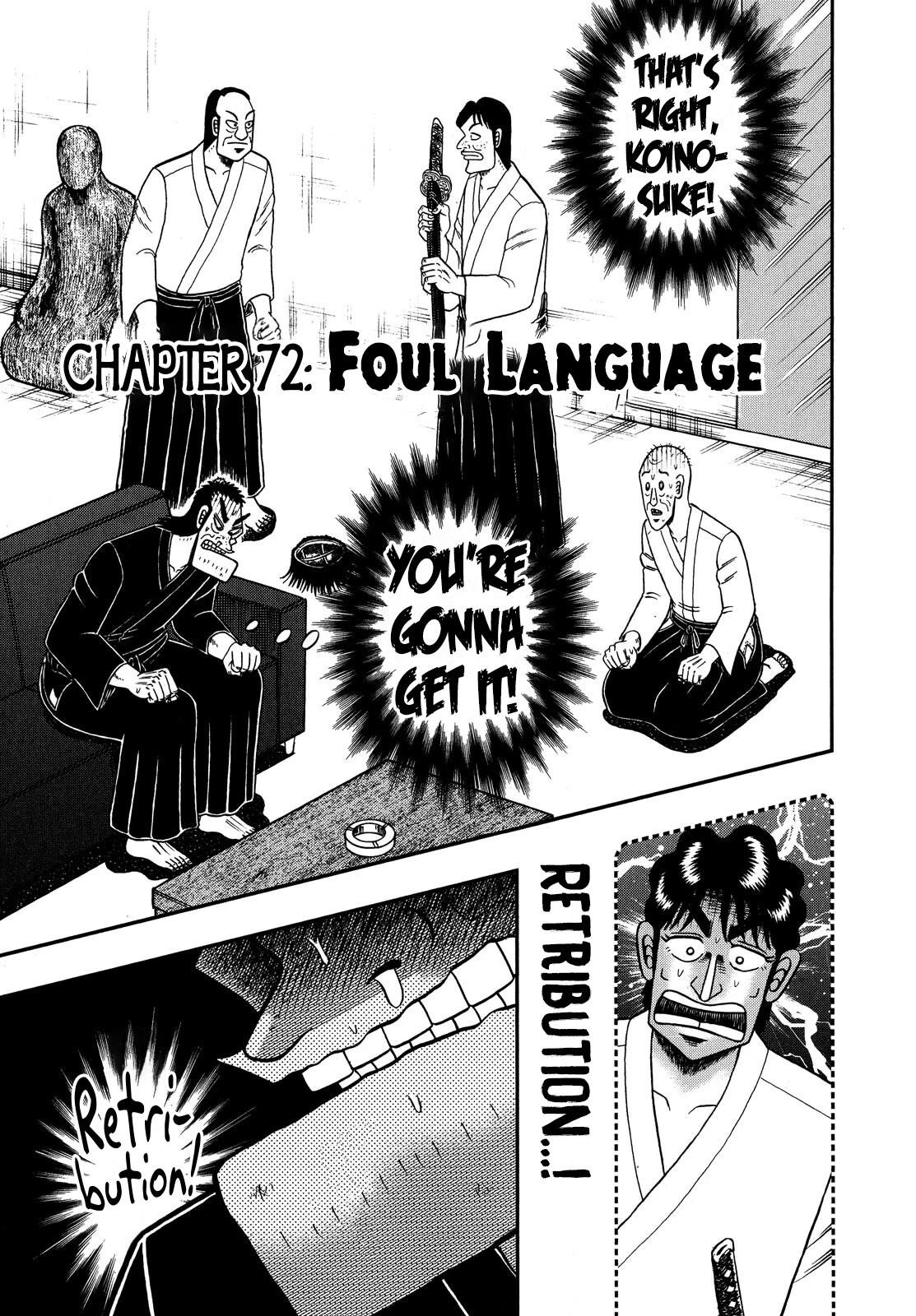 The New Kurosawa Chapter 72 - Page 1