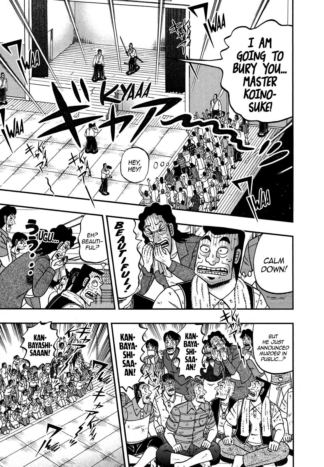 The New Kurosawa Chapter 74 - Page 12