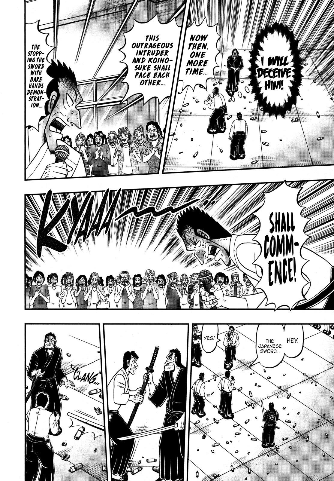 The New Kurosawa Chapter 77 - Page 12