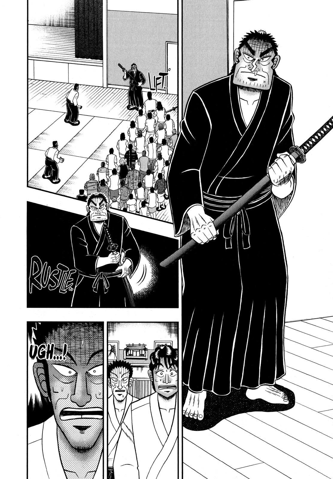 The New Kurosawa Chapter 77 - Page 19