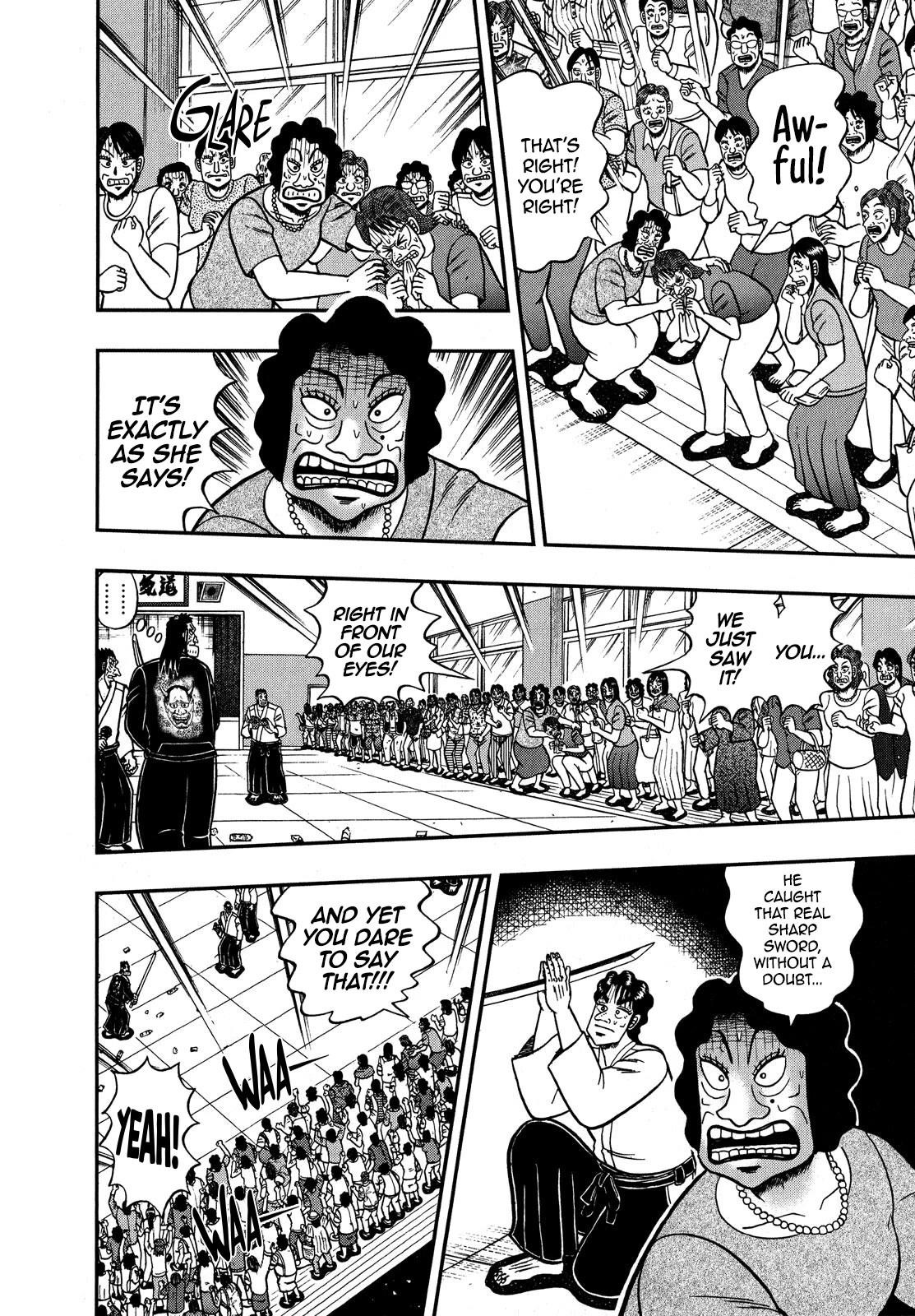 The New Kurosawa Chapter 77 - Page 3