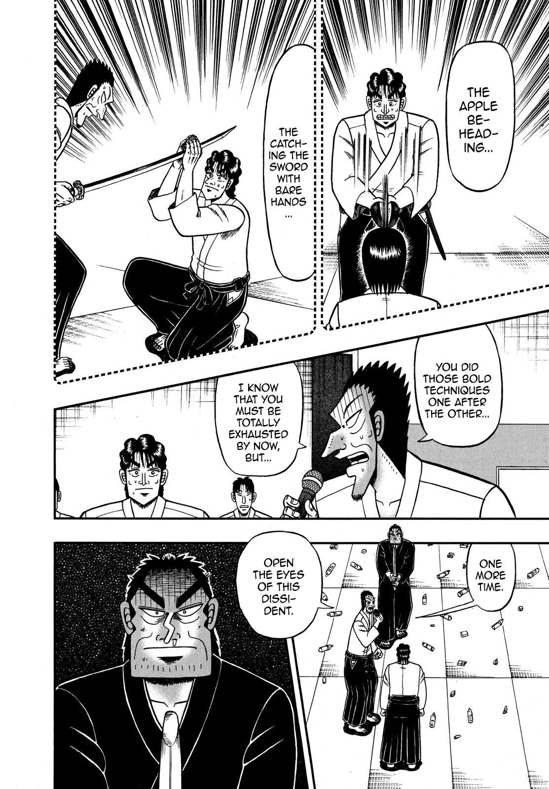 The New Kurosawa Chapter 77 - Page 7