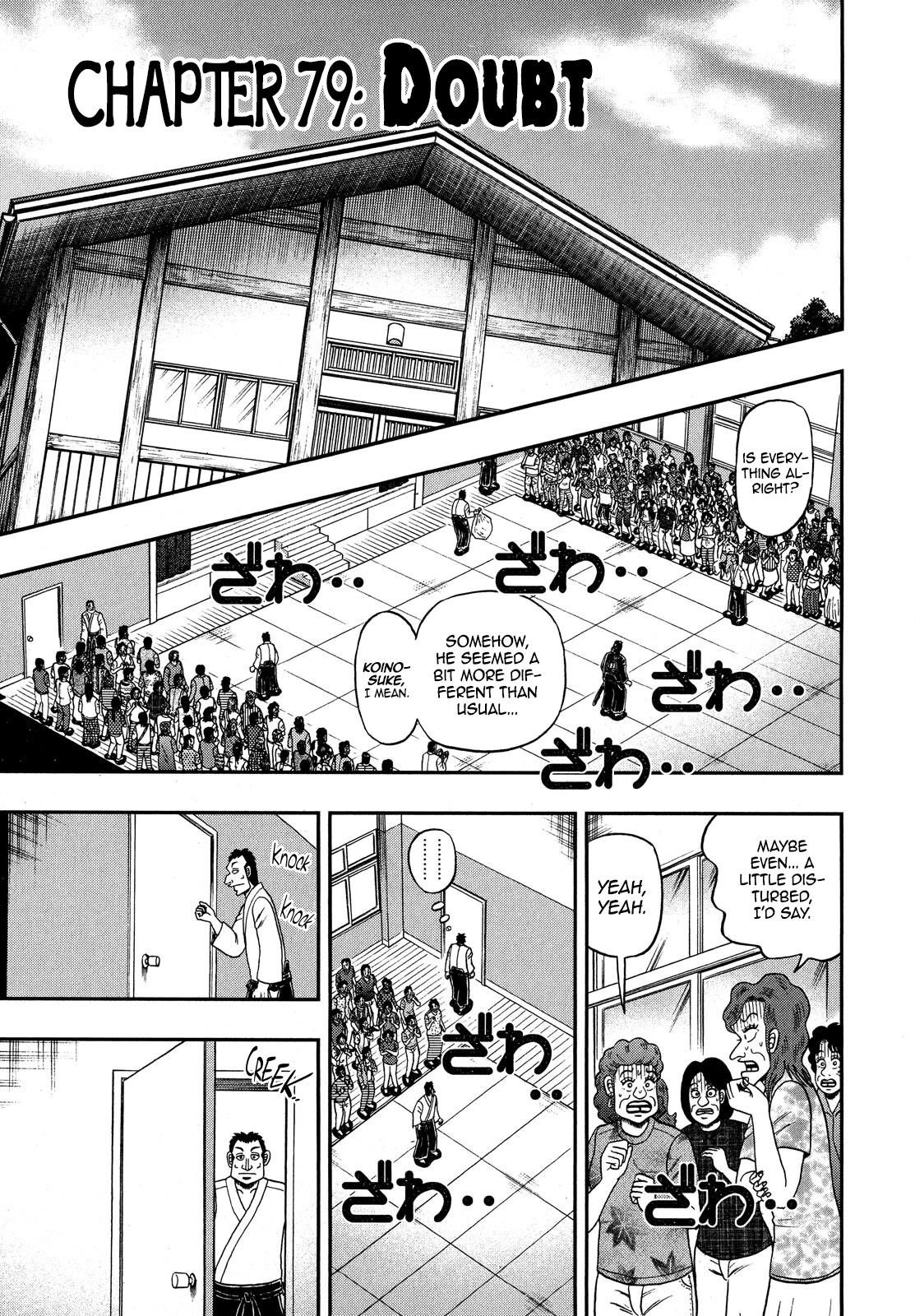 The New Kurosawa Chapter 79 - Page 1