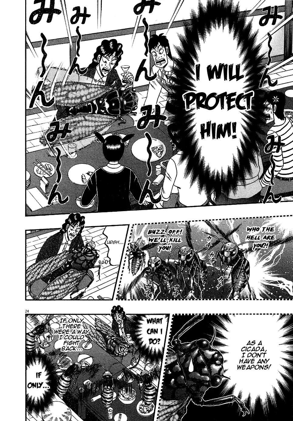 The New Kurosawa Chapter 8 - Page 22