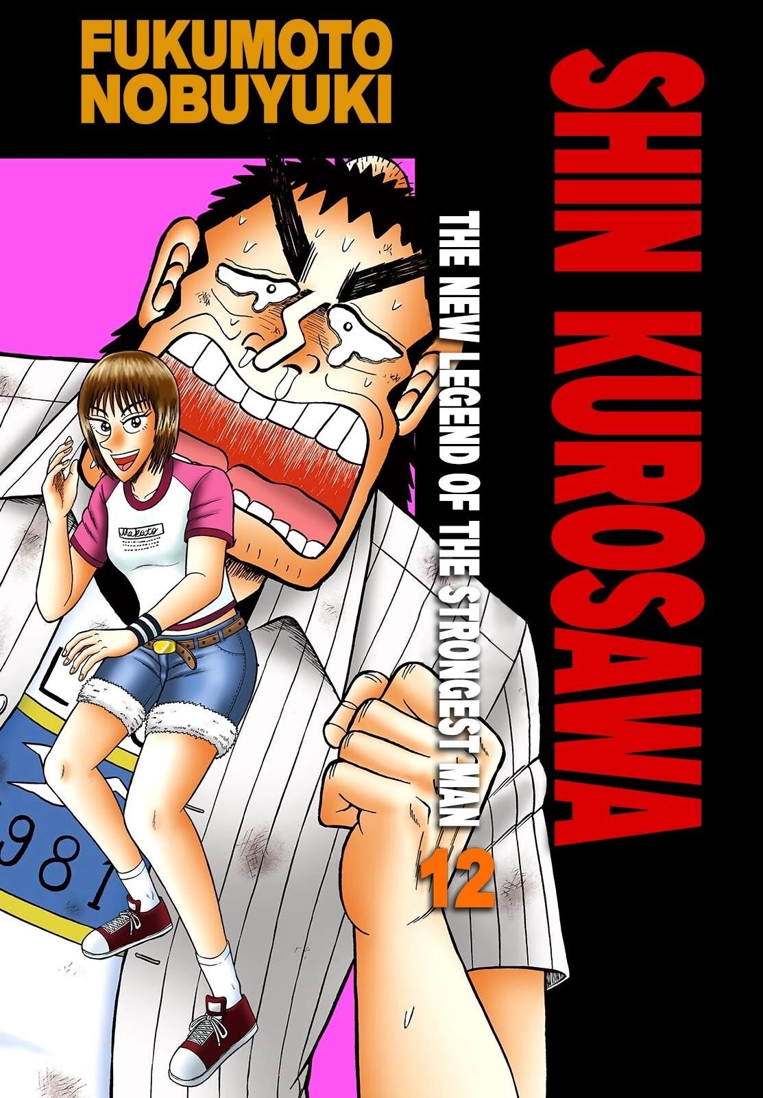 The New Kurosawa Chapter 89 - Page 1