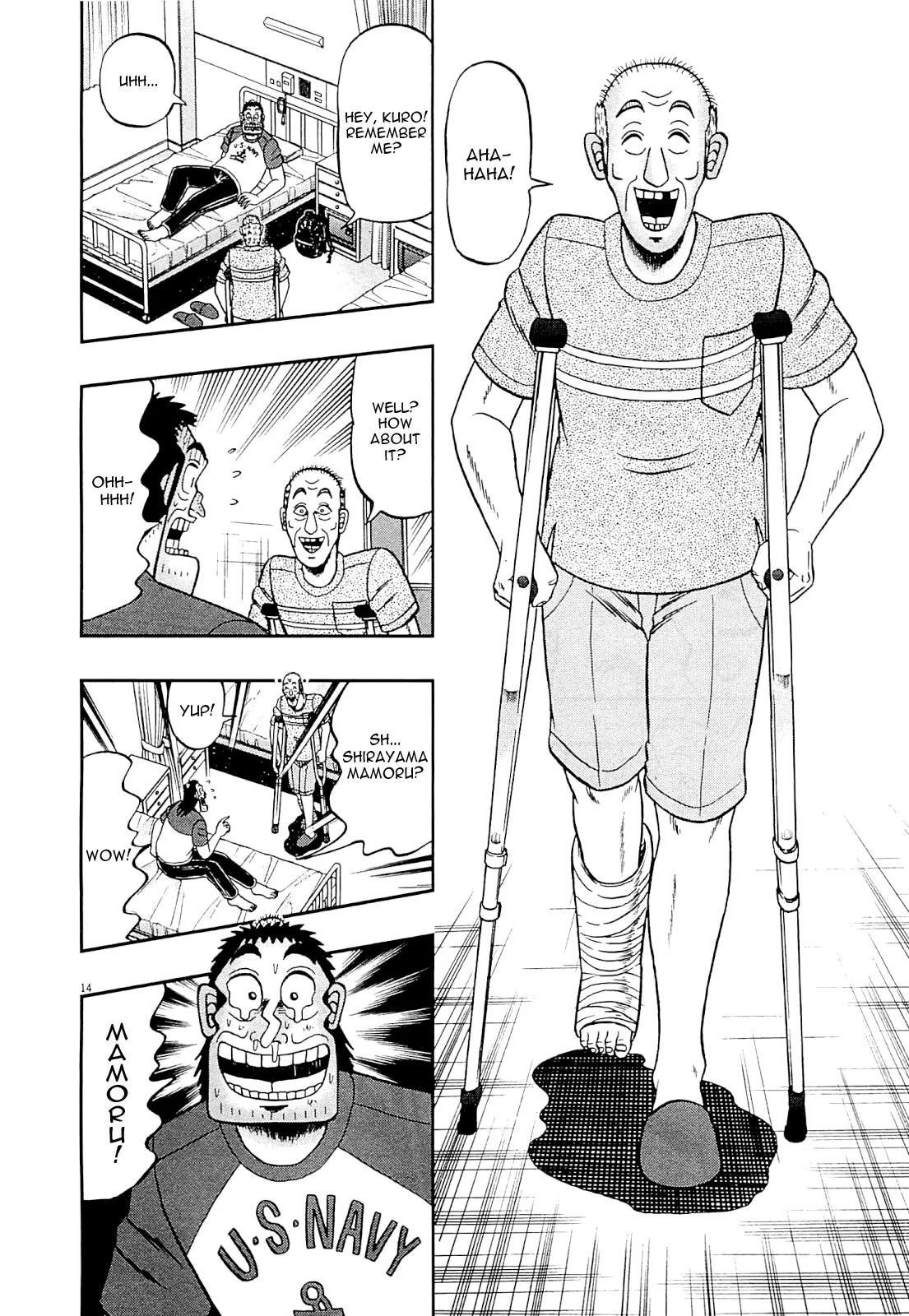 The New Kurosawa Chapter 9 - Page 21