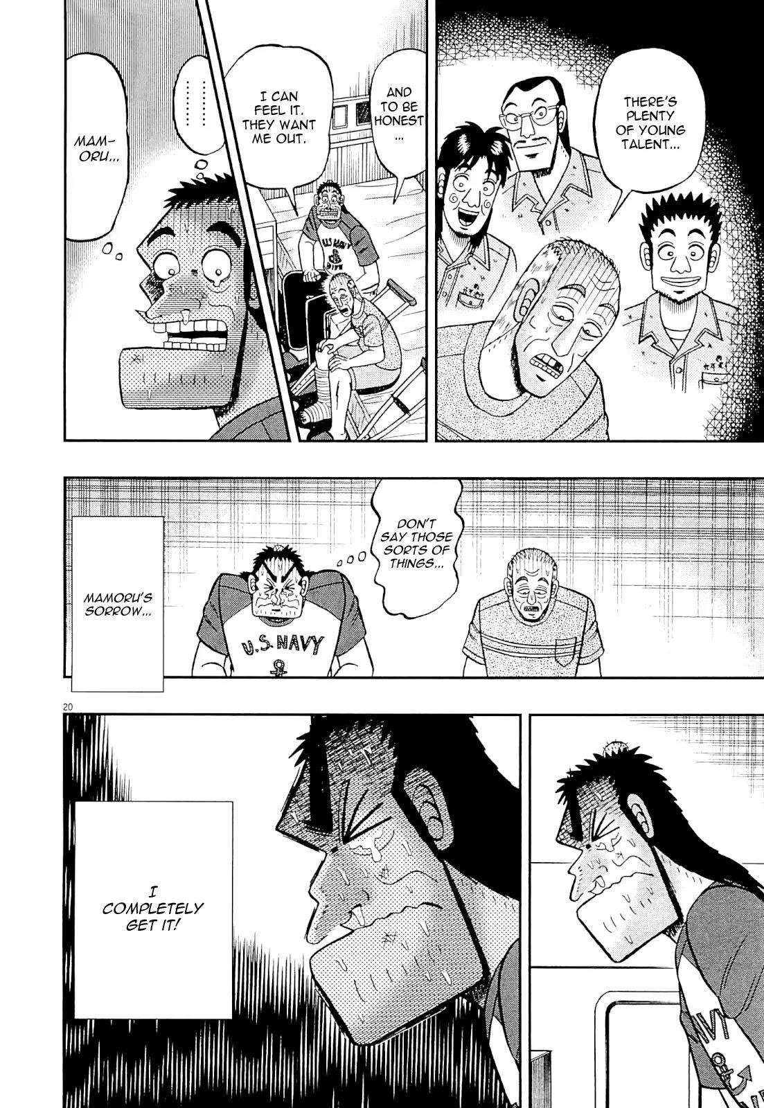 The New Kurosawa Chapter 9 - Page 27
