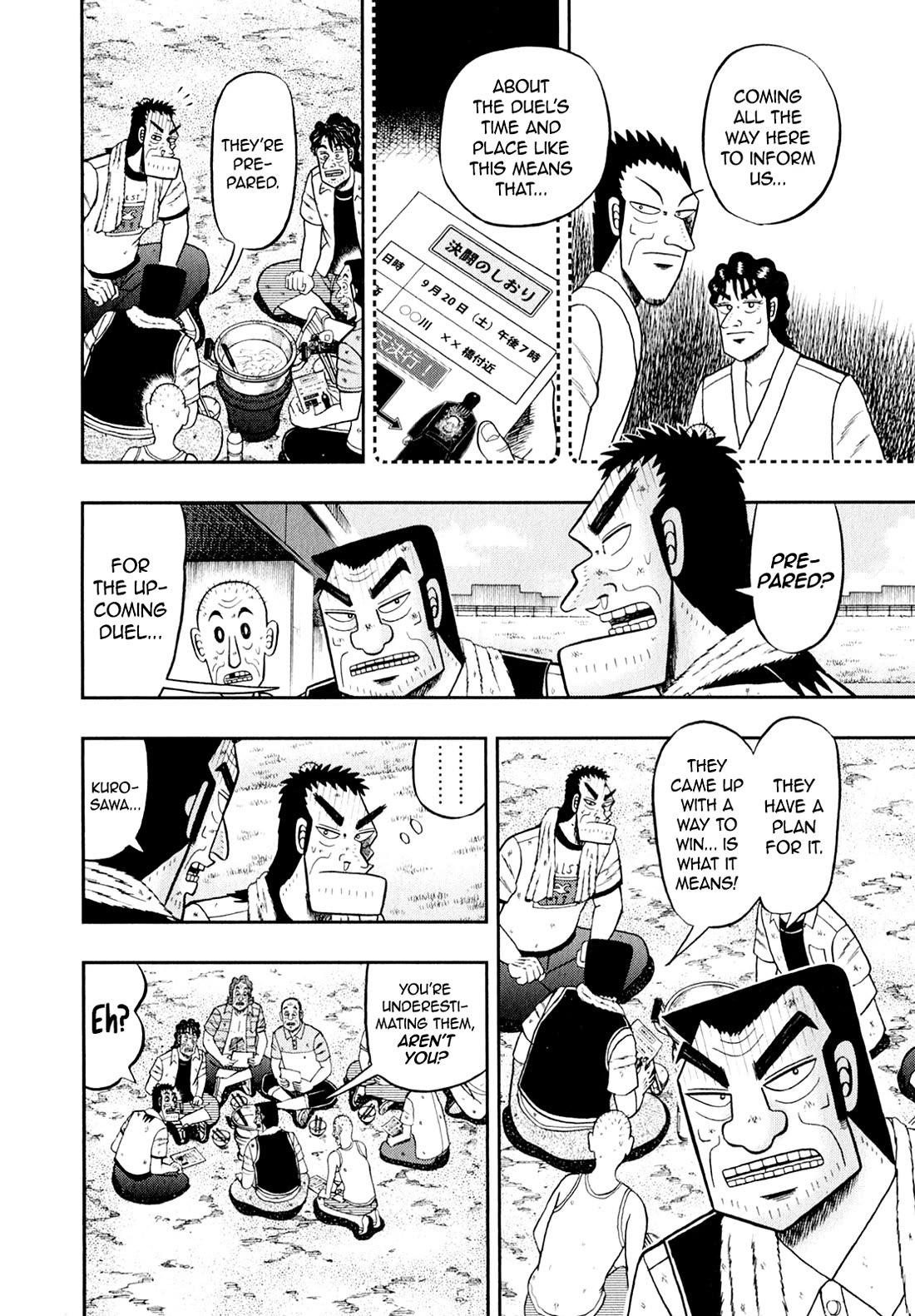 The New Kurosawa Chapter 97 - Page 4