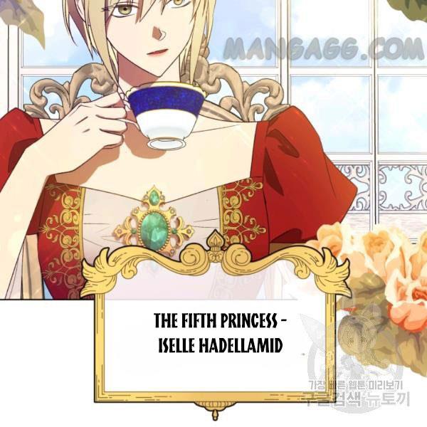 The Princess Imprints the Traitor Chapter 34 - Page 19