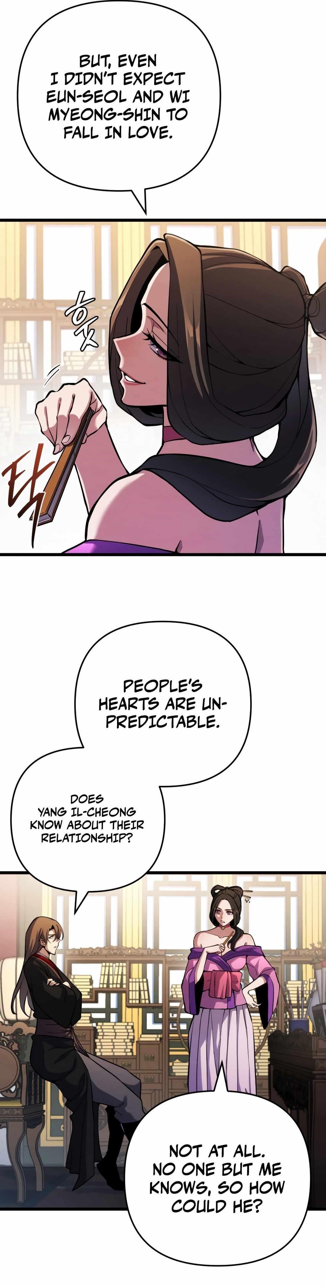 The Indomitable Wanderer Chapter 16 - Page 15