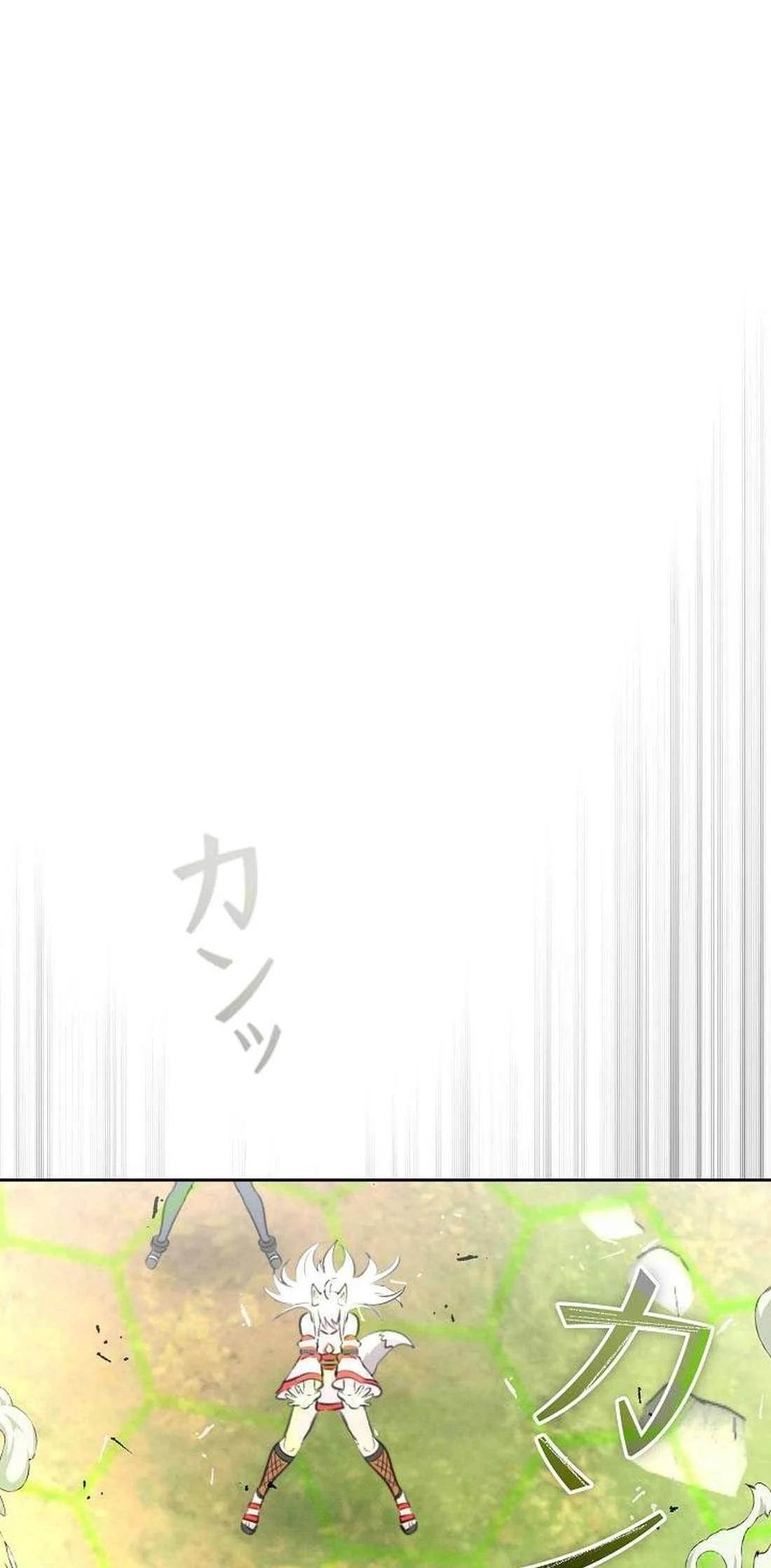 Ore wa Akutou de wa Arimasen Chapter 10 - Page 62