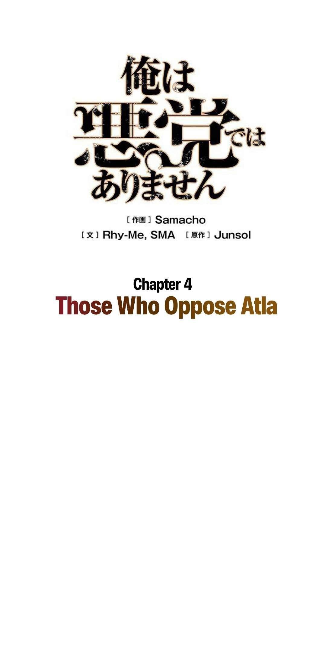 Ore wa Akutou de wa Arimasen Chapter 4 - Page 51