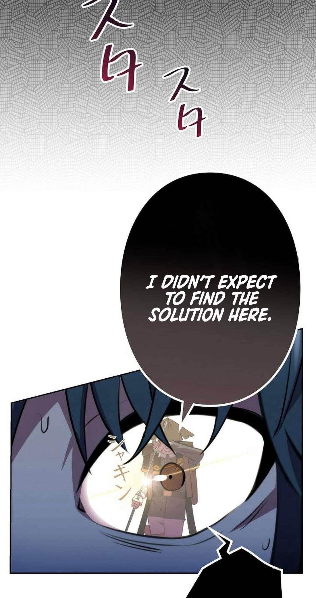 Ore wa Akutou de wa Arimasen Chapter 6 - Page 105
