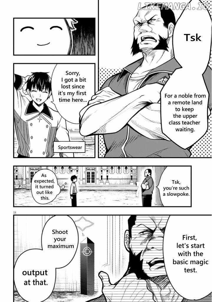 The Villainess Who Came to Marry Into the Frontier Noble’s Household Is an Exceptionally Capable Wife, Isn’t She? Chapter 4 - Page 18
