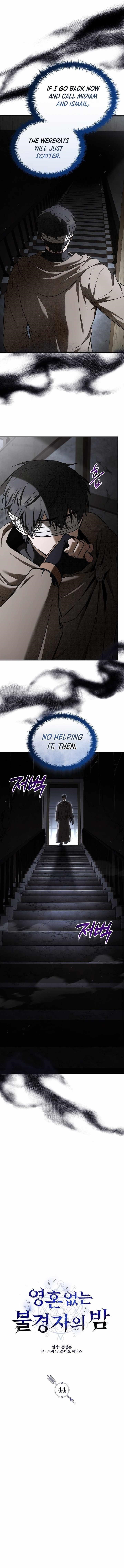 Night of the Soulless Heathens Chapter 44 - Page 4