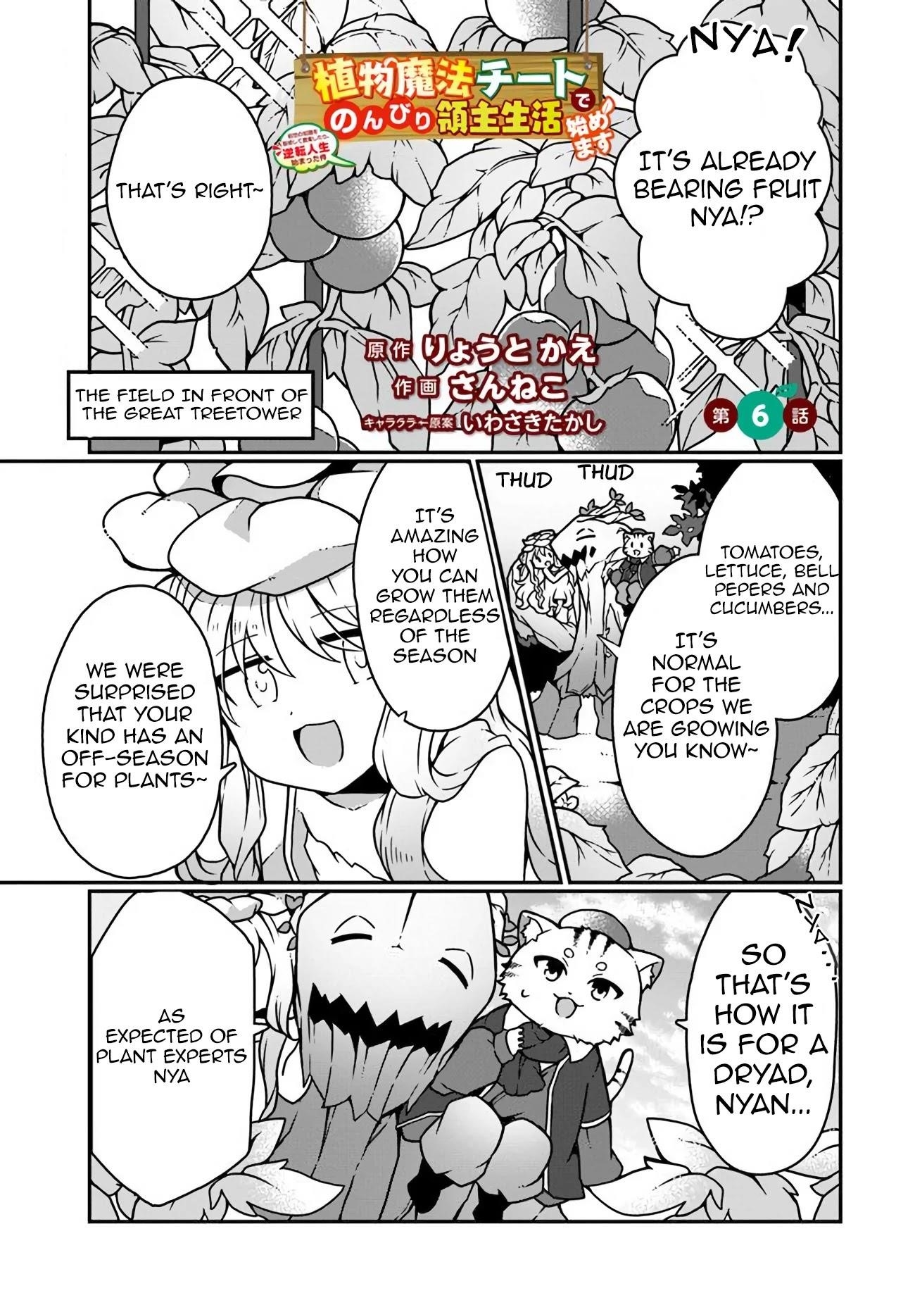 Start a leisurely lord life with a plant magic cheat After farming with the knowledge of the previous life, a reversal life began Chapter 6 - Page 1