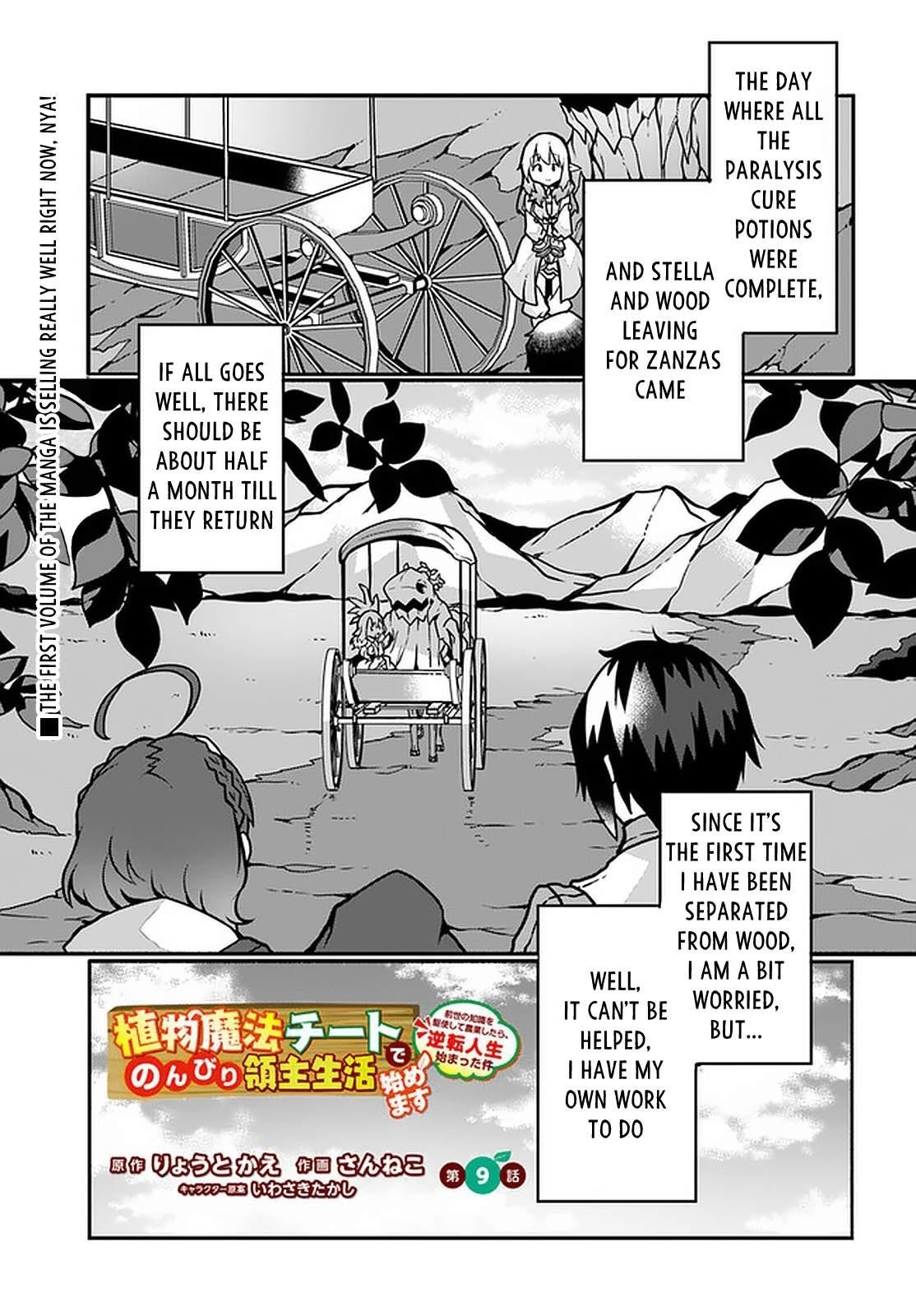 Start a leisurely lord life with a plant magic cheat After farming with the knowledge of the previous life, a reversal life began Chapter 9 - Page 1