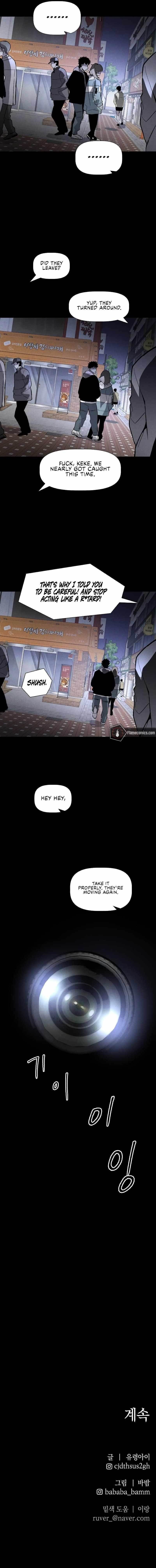 The Murderer Chapter 5 - Page 13
