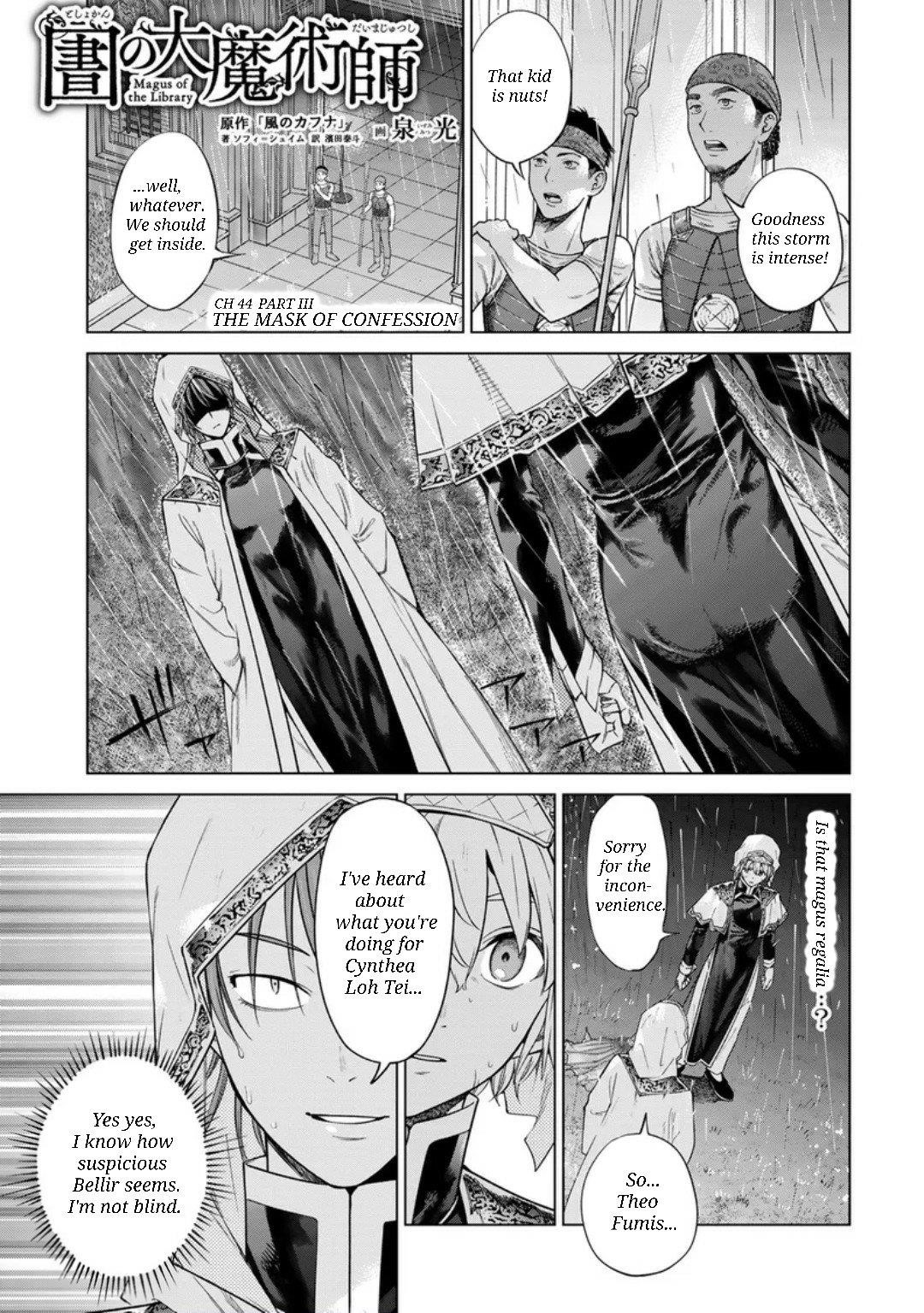 The Great Wizard of the Library Chapter 44 - Page 46
