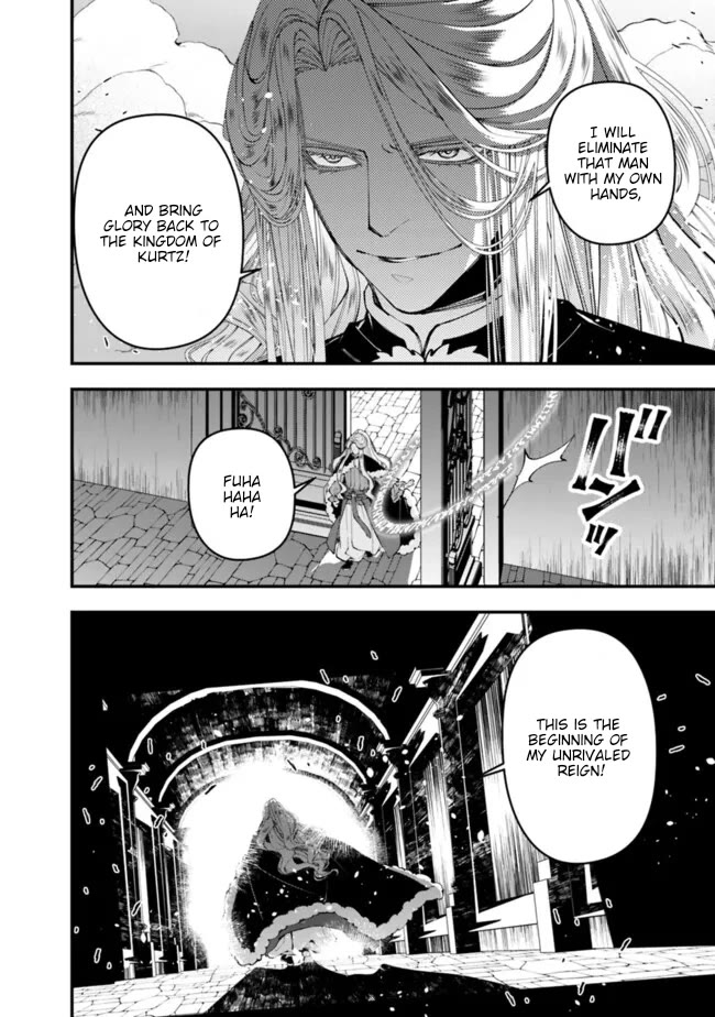 Fukushuu wo Koinegau Saikyou Yuusha wa, Yami no Chikara de Senmetsu Musou suru Chapter 110 - Page 10