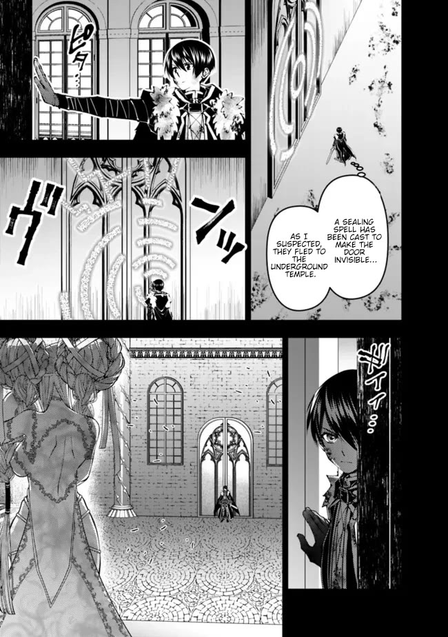 Fukushuu wo Koinegau Saikyou Yuusha wa, Yami no Chikara de Senmetsu Musou suru Chapter 110 - Page 13
