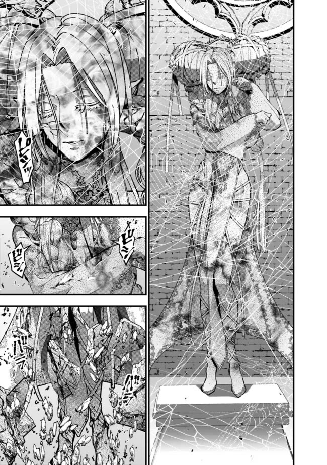 Fukushuu wo Koinegau Saikyou Yuusha wa, Yami no Chikara de Senmetsu Musou suru Chapter 110 - Page 21