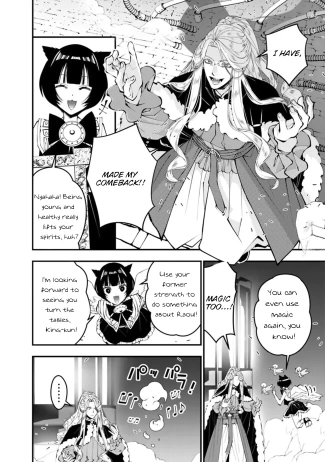 Fukushuu wo Koinegau Saikyou Yuusha wa, Yami no Chikara de Senmetsu Musou suru Chapter 110 - Page 8