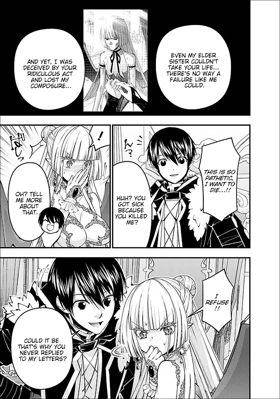 Fukushuu wo Koinegau Saikyou Yuusha wa, Yami no Chikara de Senmetsu Musou suru Chapter 112 - Page 16