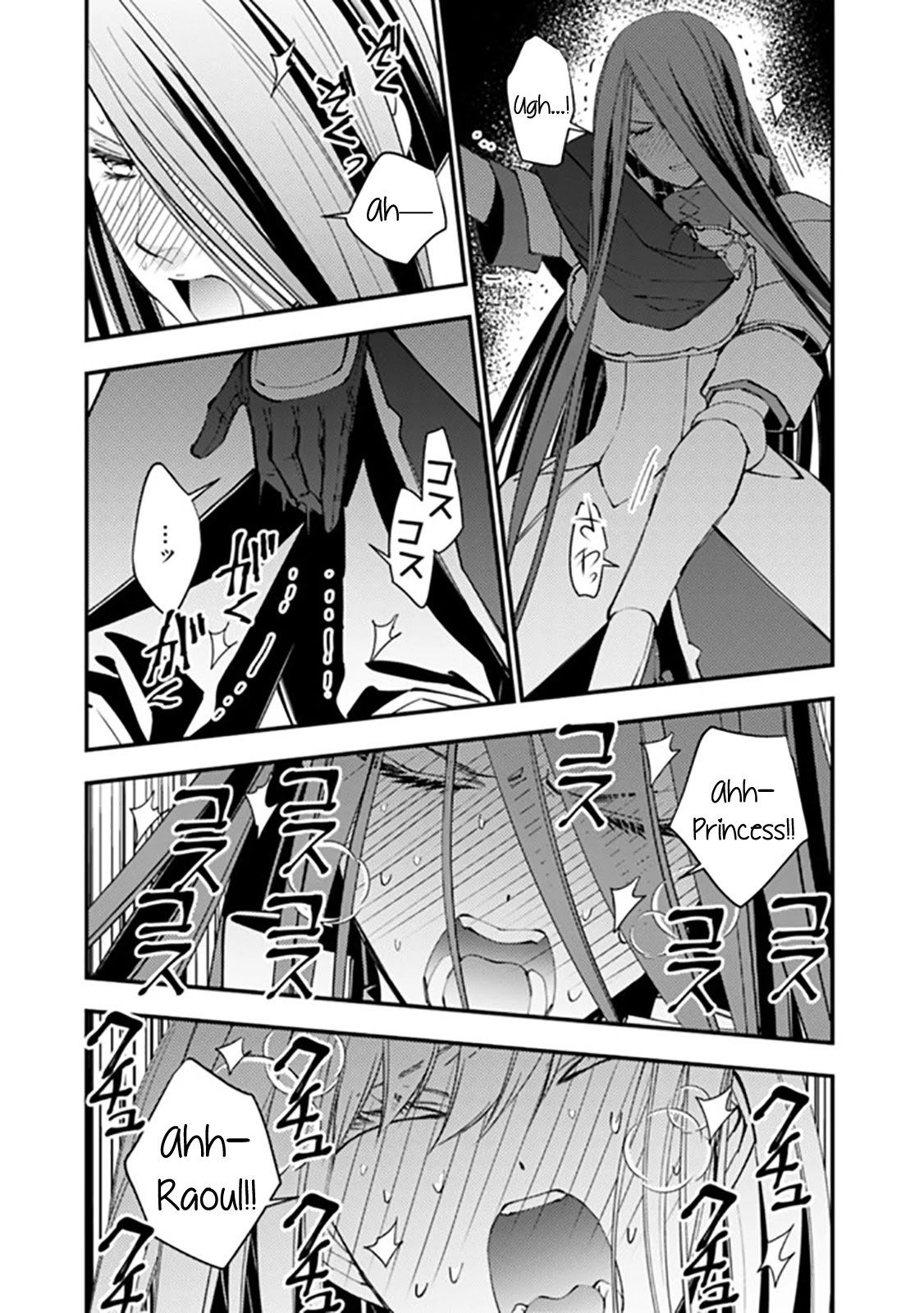 Fukushuu wo Koinegau Saikyou Yuusha wa, Yami no Chikara de Senmetsu Musou suru Chapter 33.2 - Page 5