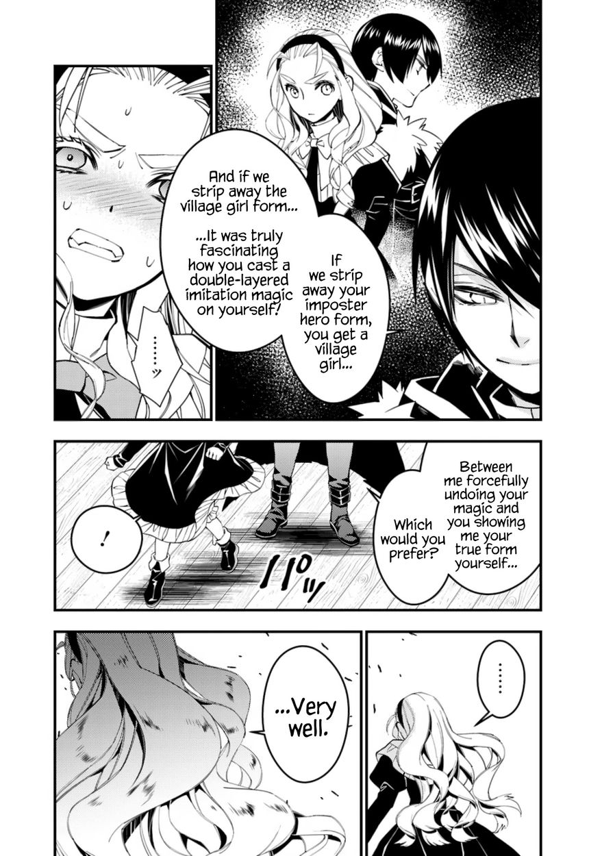 Fukushuu wo Koinegau Saikyou Yuusha wa, Yami no Chikara de Senmetsu Musou suru Chapter 51 - Page 13