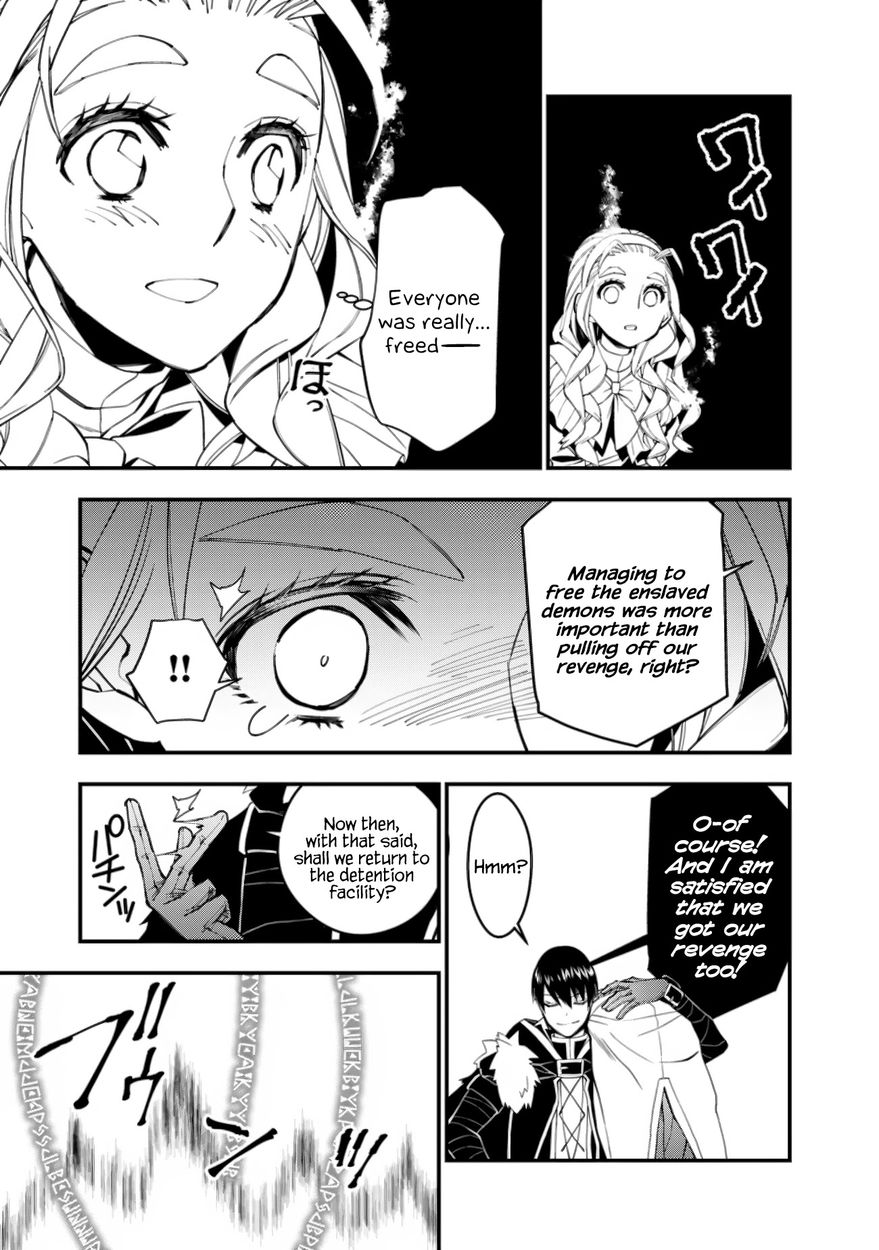 Fukushuu wo Koinegau Saikyou Yuusha wa, Yami no Chikara de Senmetsu Musou suru Chapter 51 - Page 3