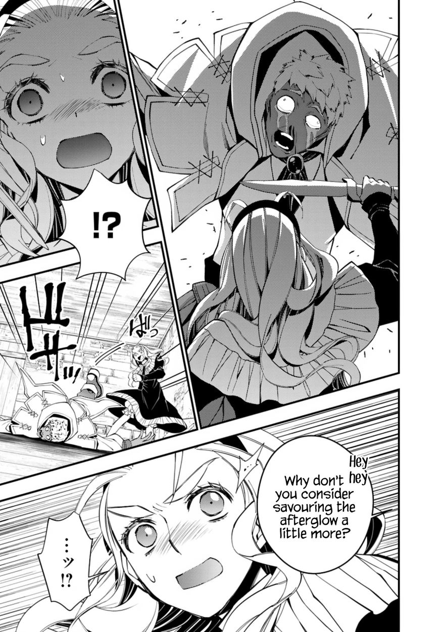 Fukushuu wo Koinegau Saikyou Yuusha wa, Yami no Chikara de Senmetsu Musou suru Chapter 51 - Page 9