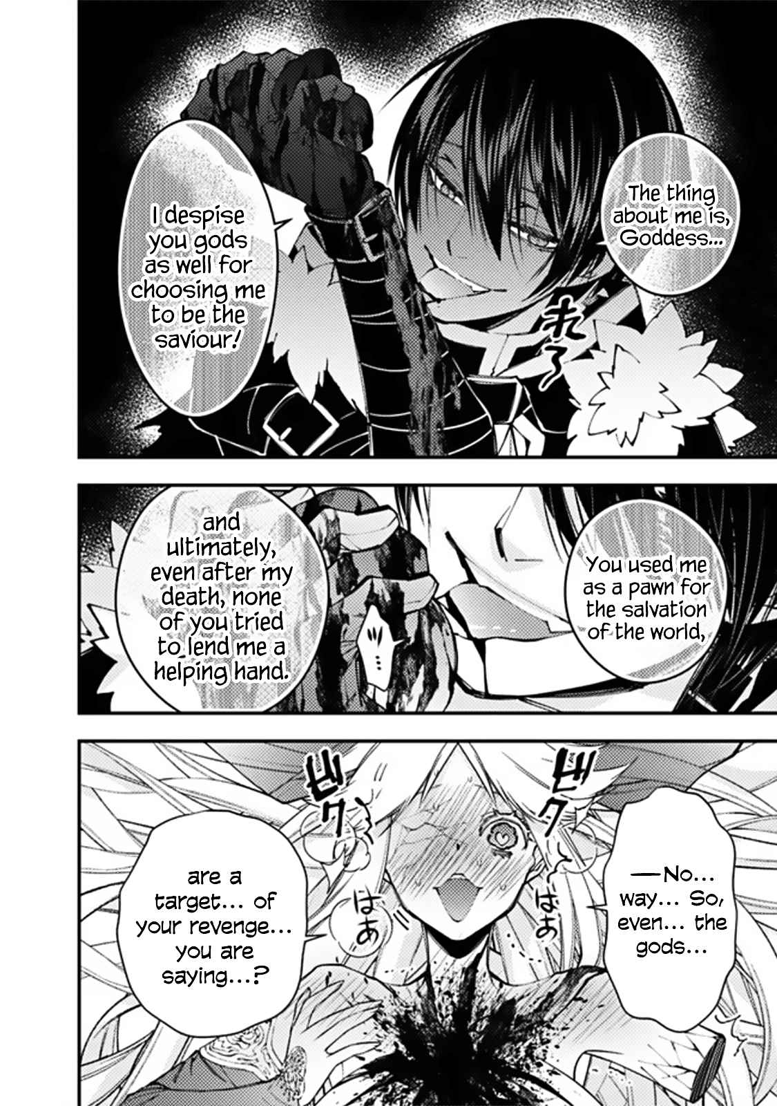 Fukushuu wo Koinegau Saikyou Yuusha wa, Yami no Chikara de Senmetsu Musou suru Chapter 69 - Page 3