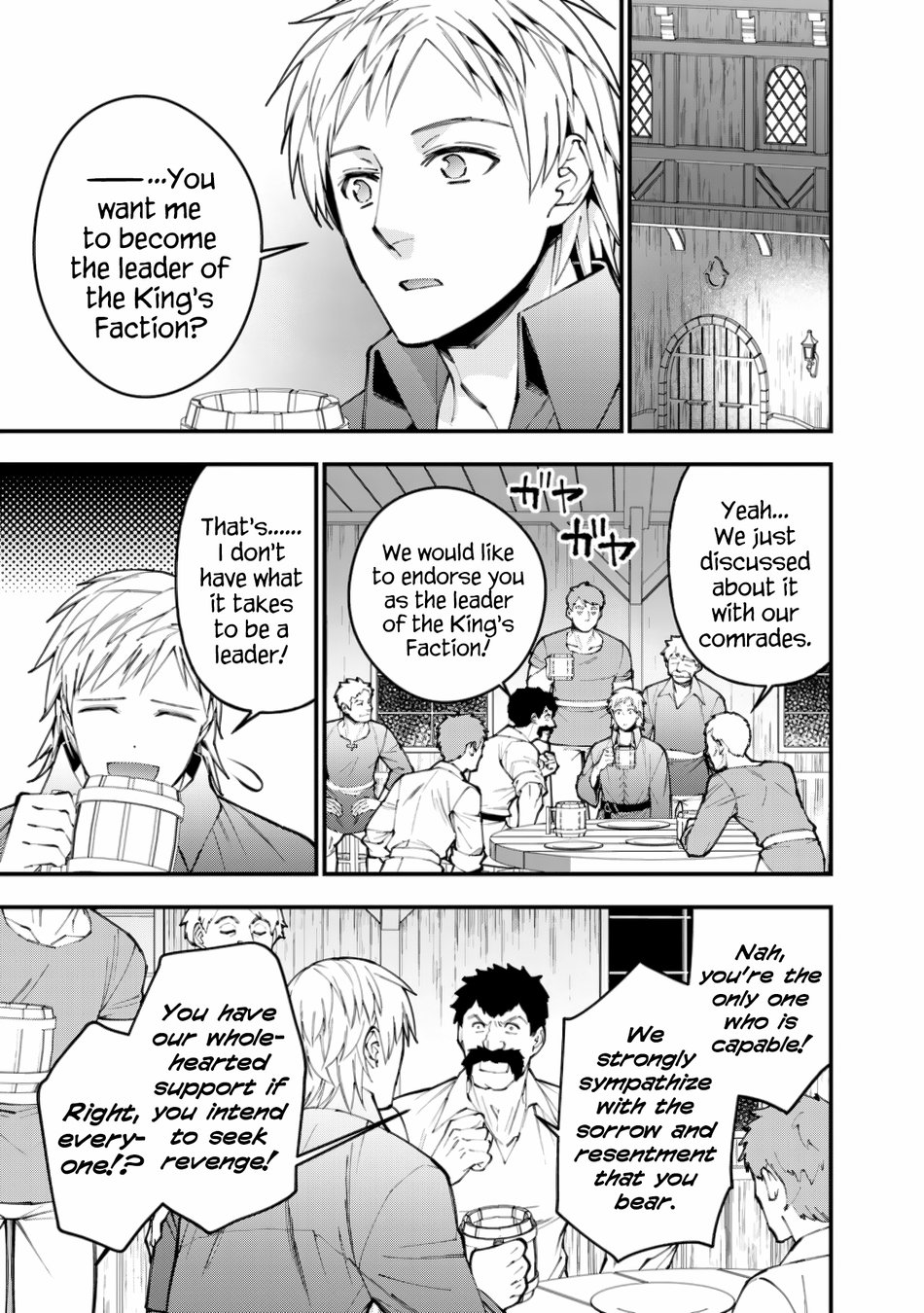 Fukushuu wo Koinegau Saikyou Yuusha wa, Yami no Chikara de Senmetsu Musou suru Chapter 88 - Page 17