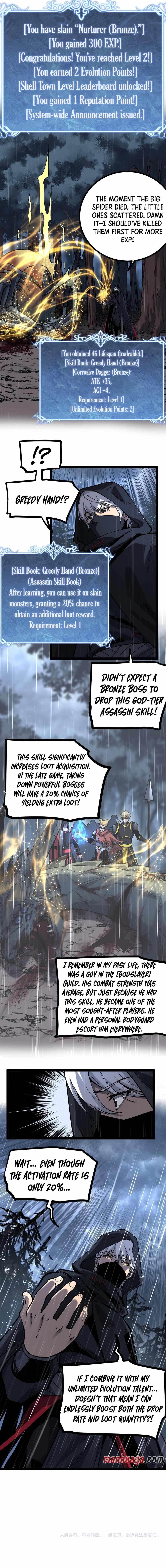 God-level Assassin, I’m the Shadow Chapter 2 - Page 16
