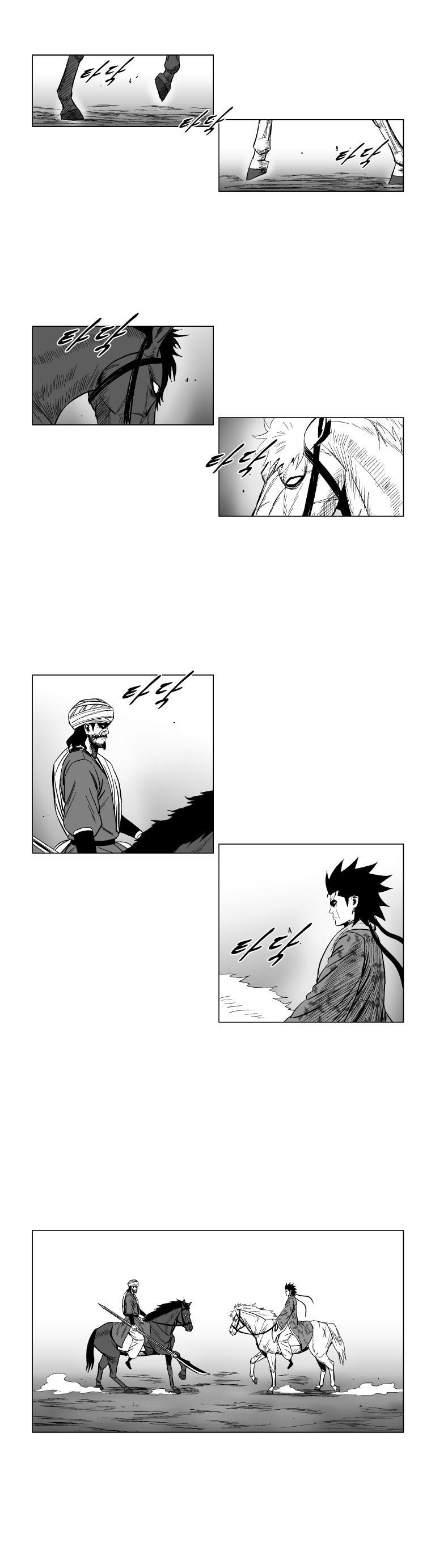 Red storm Chapter 128 - Page 9