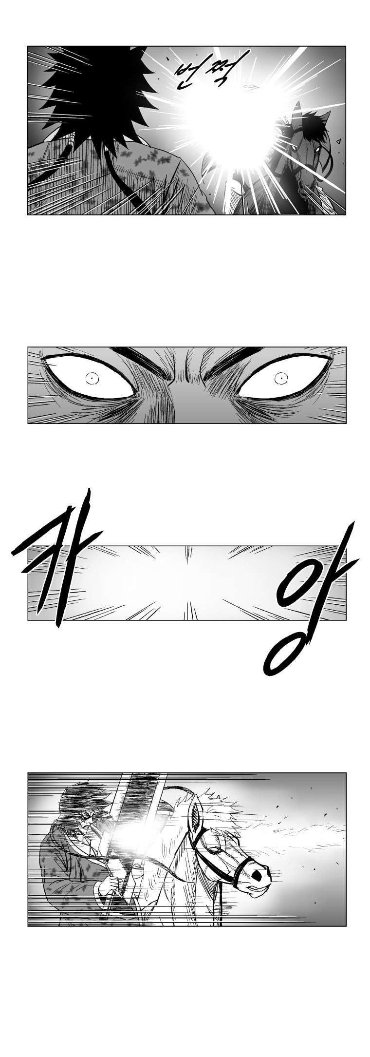 Red storm Chapter 129 - Page 13