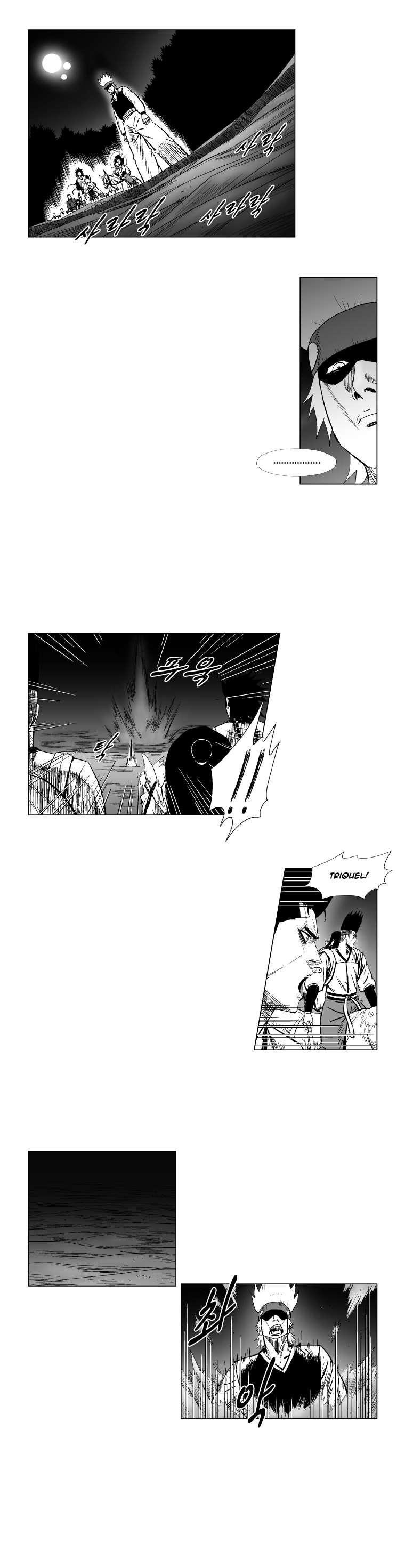 Red storm Chapter 137 - Page 5