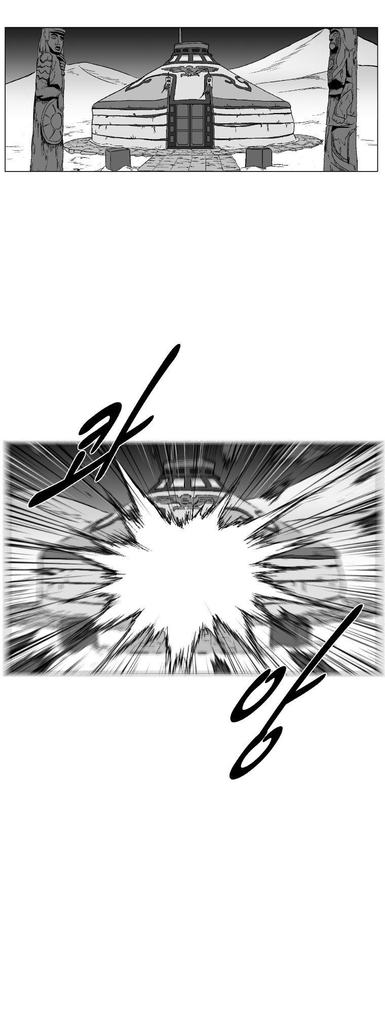 Red storm Chapter 216 - Page 14