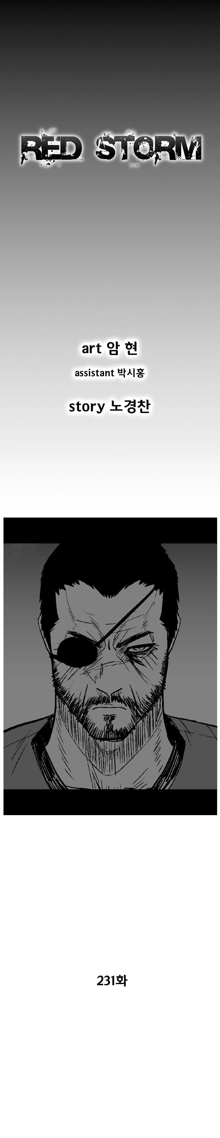Red storm Chapter 231 - Page 2