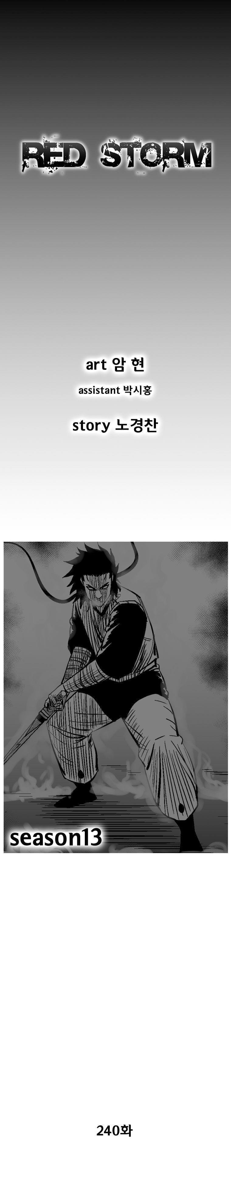 Red storm Chapter 240 - Page 2