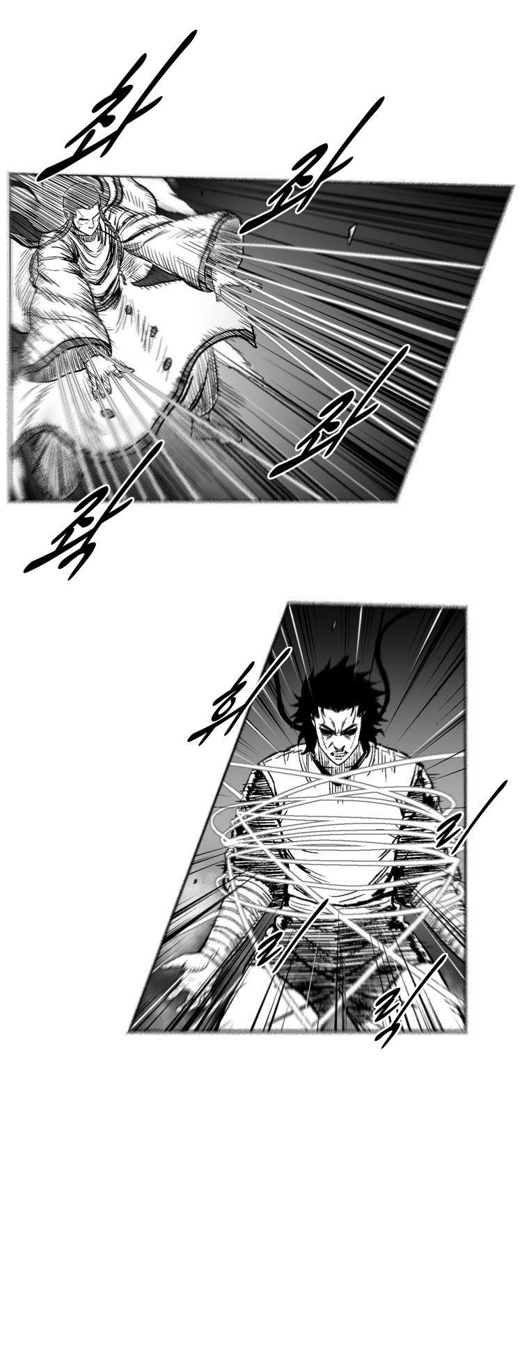 Red storm Chapter 248 - Page 7