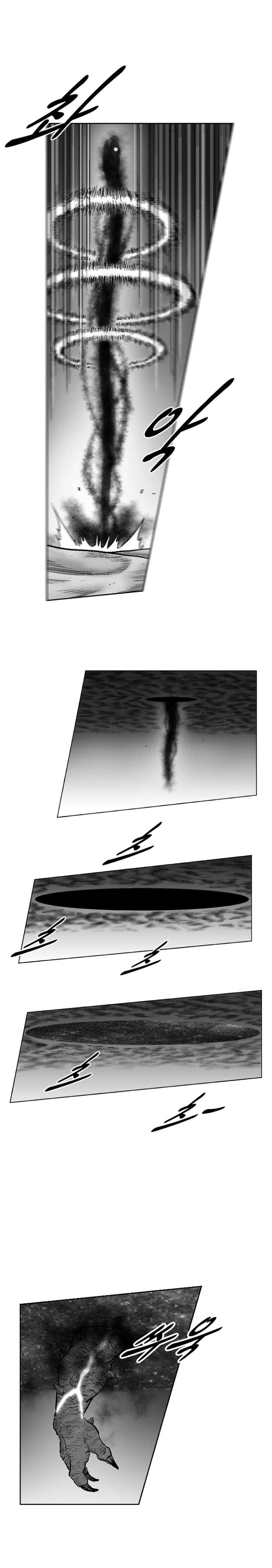 Red storm Chapter 262 - Page 8
