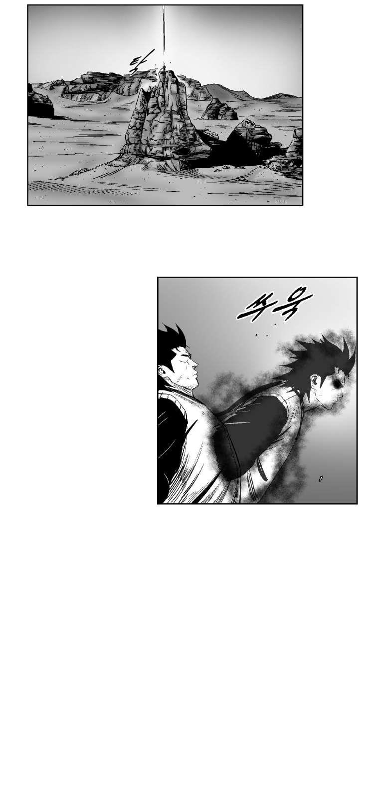 Red storm Chapter 263 - Page 9