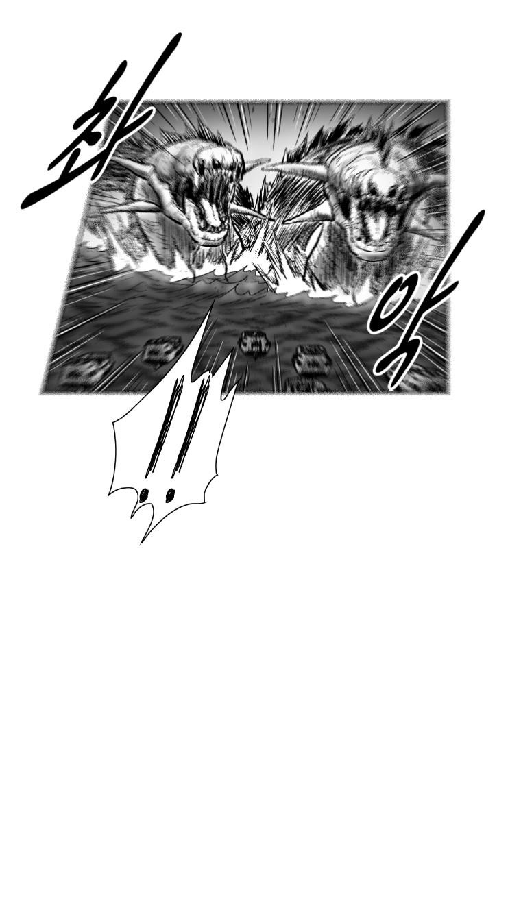 Red storm Chapter 268 - Page 6