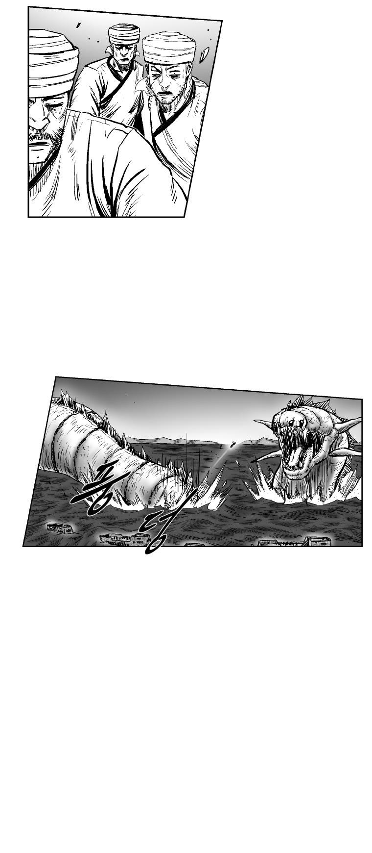 Red storm Chapter 268 - Page 8