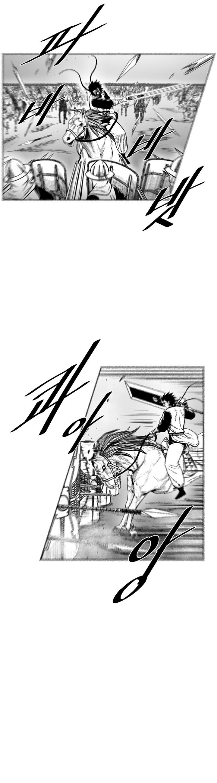 Red storm Chapter 328 - Page 12