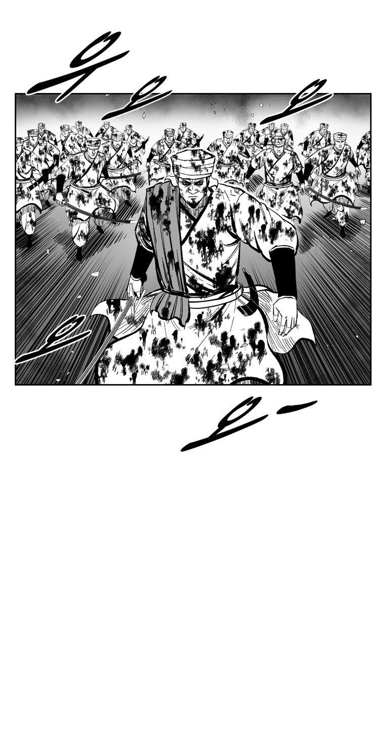 Red storm Chapter 374 - Page 4