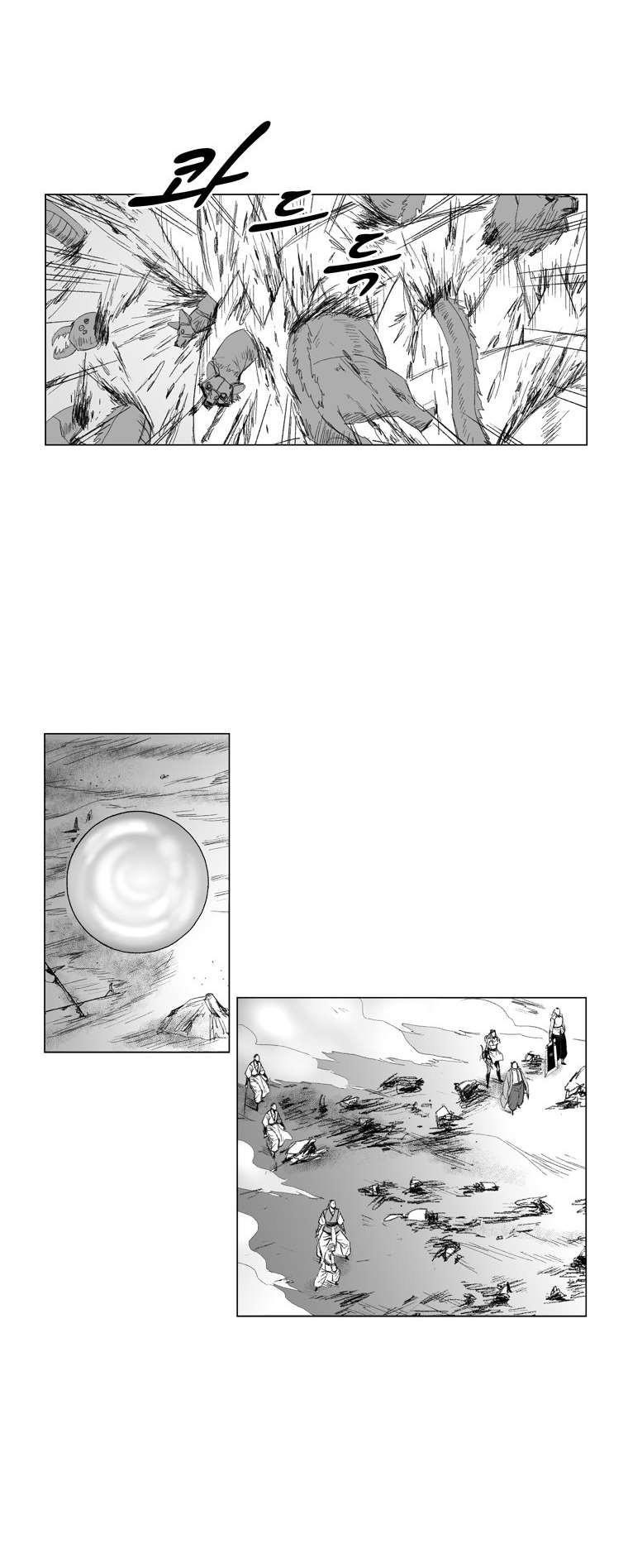 Red storm Chapter 63 - Page 17