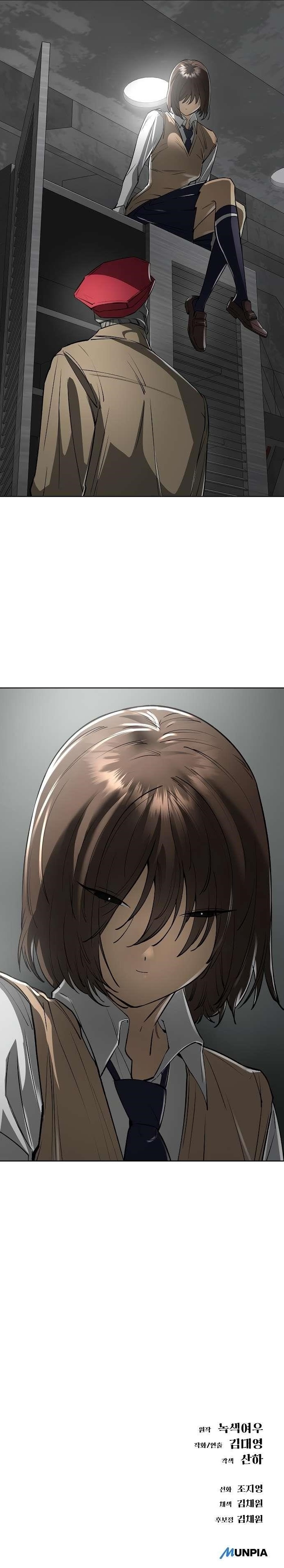 Cosmic Heavenly Demon 3077 Chapter 43 - Page 20